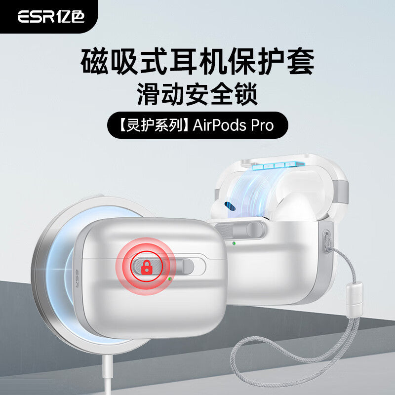 ESR Magnetic AirPods Pro Case – Premium Protection for 1st & 2nd Gen