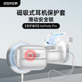 ESR Magnetic AirPods Pro Case – Premium Protection for 1st & 2nd Gen